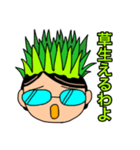 たげのあいさつ（個別スタンプ：14）