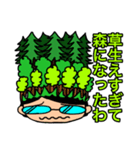 たげのあいさつ（個別スタンプ：15）