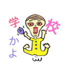 日常用スペシャルパック（個別スタンプ：1）