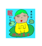 日常用スペシャルパック（個別スタンプ：3）