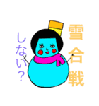 日常用スペシャルパック（個別スタンプ：9）