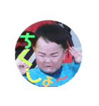 しゅんとオージロー（個別スタンプ：14）