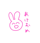つかれたうさぎ 正月ver.（個別スタンプ：1）