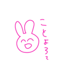 つかれたうさぎ 正月ver.（個別スタンプ：2）