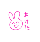 つかれたうさぎ 正月ver.（個別スタンプ：3）