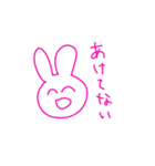 つかれたうさぎ 正月ver.（個別スタンプ：4）