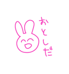 つかれたうさぎ 正月ver.（個別スタンプ：5）