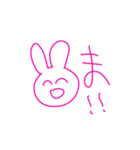 つかれたうさぎ 正月ver.（個別スタンプ：6）