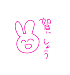 つかれたうさぎ 正月ver.（個別スタンプ：8）