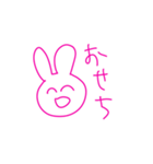つかれたうさぎ 正月ver.（個別スタンプ：10）
