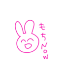 つかれたうさぎ 正月ver.（個別スタンプ：11）