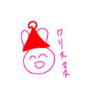 つかれたうさぎ 正月ver.（個別スタンプ：13）