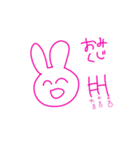 つかれたうさぎ 正月ver.（個別スタンプ：17）
