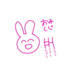 つかれたうさぎ 正月ver.（個別スタンプ：19）