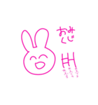 つかれたうさぎ 正月ver.（個別スタンプ：20）