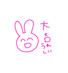 つかれたうさぎ 正月ver.（個別スタンプ：21）