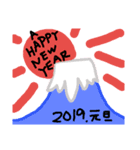 お正月に（個別スタンプ：1）