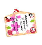 お正月に（個別スタンプ：4）