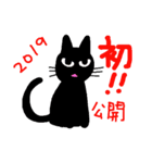 お正月に（個別スタンプ：5）