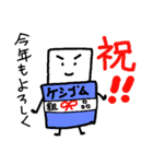 お正月に（個別スタンプ：7）