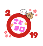 お正月に（個別スタンプ：8）