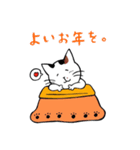 ねこのみっちースタンプ 年末年始ご挨拶（個別スタンプ：7）