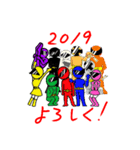 激情戦隊ヒョウゲンジャー New Year（個別スタンプ：2）