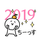 ハロー！！ 2019 お正月（個別スタンプ：18）