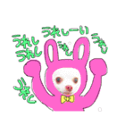 らぷーーた♡（個別スタンプ：14）