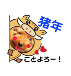トイプーhana＆kuro年末年始バージョン（個別スタンプ：19）