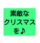 気遣い文字 年末年始（個別スタンプ：1）