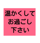 気遣い文字 年末年始（個別スタンプ：3）