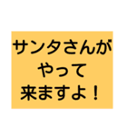 気遣い文字 年末年始（個別スタンプ：5）