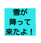 気遣い文字 年末年始（個別スタンプ：6）