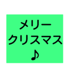 気遣い文字 年末年始（個別スタンプ：8）