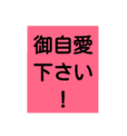 気遣い文字 年末年始（個別スタンプ：11）