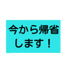 気遣い文字 年末年始（個別スタンプ：15）