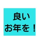 気遣い文字 年末年始（個別スタンプ：16）