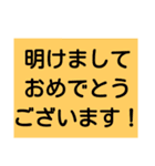 気遣い文字 年末年始（個別スタンプ：17）