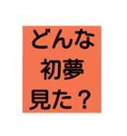 気遣い文字 年末年始（個別スタンプ：18）