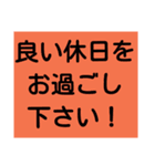 気遣い文字 年末年始（個別スタンプ：19）