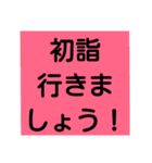 気遣い文字 年末年始（個別スタンプ：21）