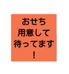 気遣い文字 年末年始（個別スタンプ：23）