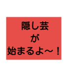 気遣い文字 年末年始（個別スタンプ：25）