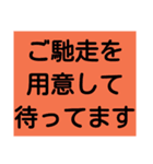 気遣い文字 年末年始（個別スタンプ：27）