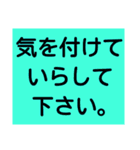 気遣い文字 年末年始（個別スタンプ：28）