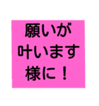 気遣い文字 年末年始（個別スタンプ：30）