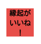 気遣い文字 年末年始（個別スタンプ：31）