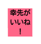 気遣い文字 年末年始（個別スタンプ：32）