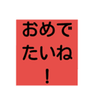 気遣い文字 年末年始（個別スタンプ：33）